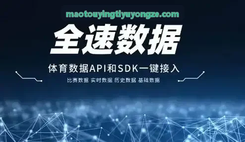 标杆少儿体能俱乐部采用猫头鹰体育排课实况